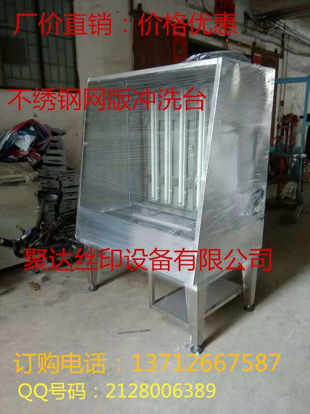 QQ图片20160719091718_副本