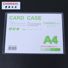 证件卡、挂绳;易拉得/扣;其他收纳用品