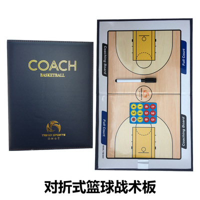 FOLD Basketball Tactics board Trainer command board With magnetic Send pen Piece On behalf of