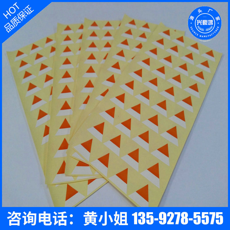 不干胶标签月份三角形12色3×2cm背胶创意贴标贴水晶标可撕条码