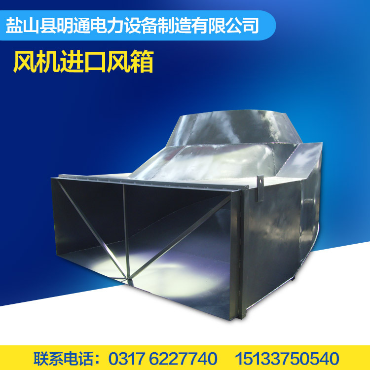 厂家专业生产引风机进口风箱 风机风箱74DD LD2000