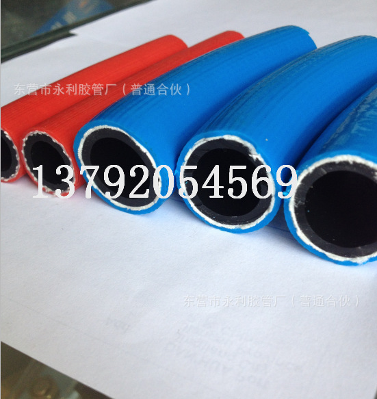 8mm10mm三胶两线两胶一线氧气管  乙炔管   双色并联管