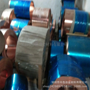 �h��׃�����~�����l C1100�˻����~�� 0.01MM�������~�� �r������