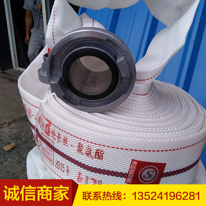 销售消防水带 PVC材质有衬里消防水带 消防水带 聚氨酯消防水带|ms