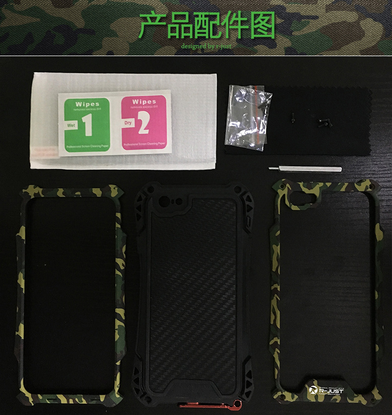 R-JUST Amira Heavy Duty Dirtproof Shockproof Rainproof Aluminum Metal Bumper Carbon Fiber Back Cover Case for Apple iPhone 6S/6 & iPhone 6S Plus