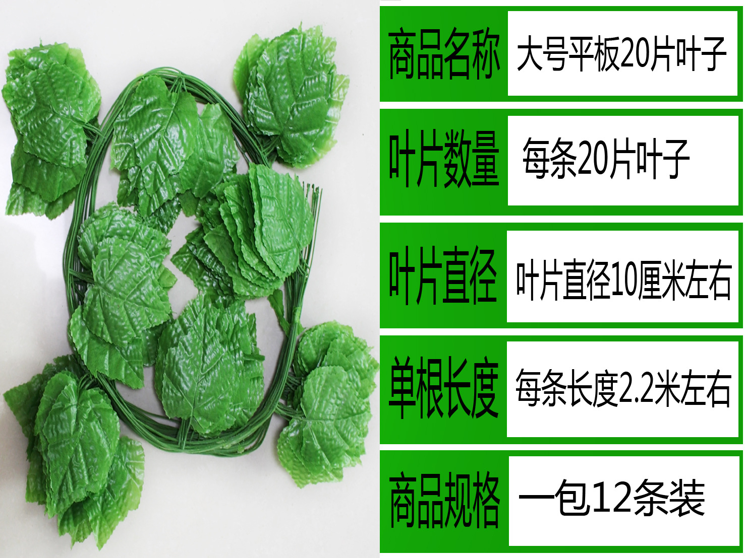 4副2本