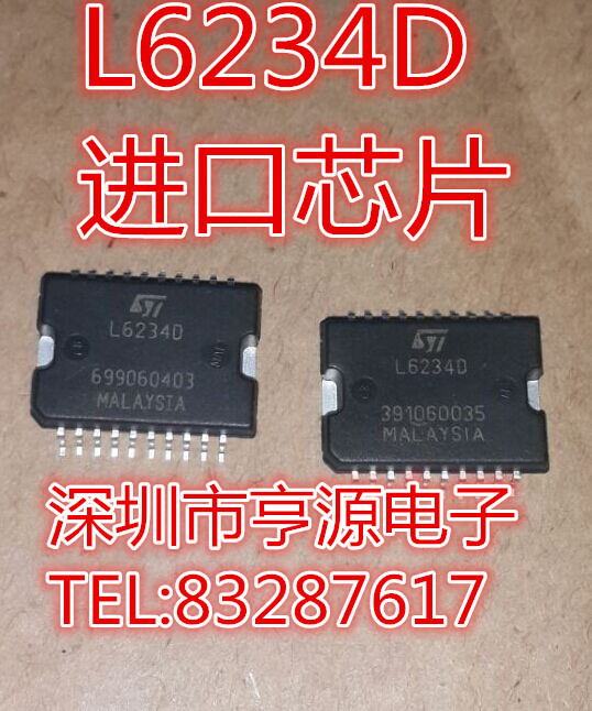 L6234PD L6234D L6234 HSOP 正品汽车IC 进口芯片热卖 质量超好