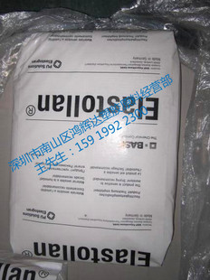 �F؛TPU ����˹�� C75A15HPM �۰���ԭ�� tpu�r�� tpu�ɻ���