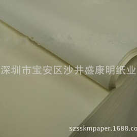 长期现货供应100克A3A4米黄色道林纸 环保再生书写纸 文化书刊纸