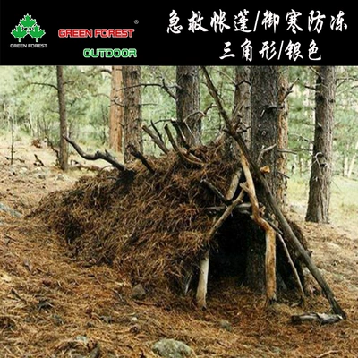 Green Forest emergency tent outdoor Çadırlar