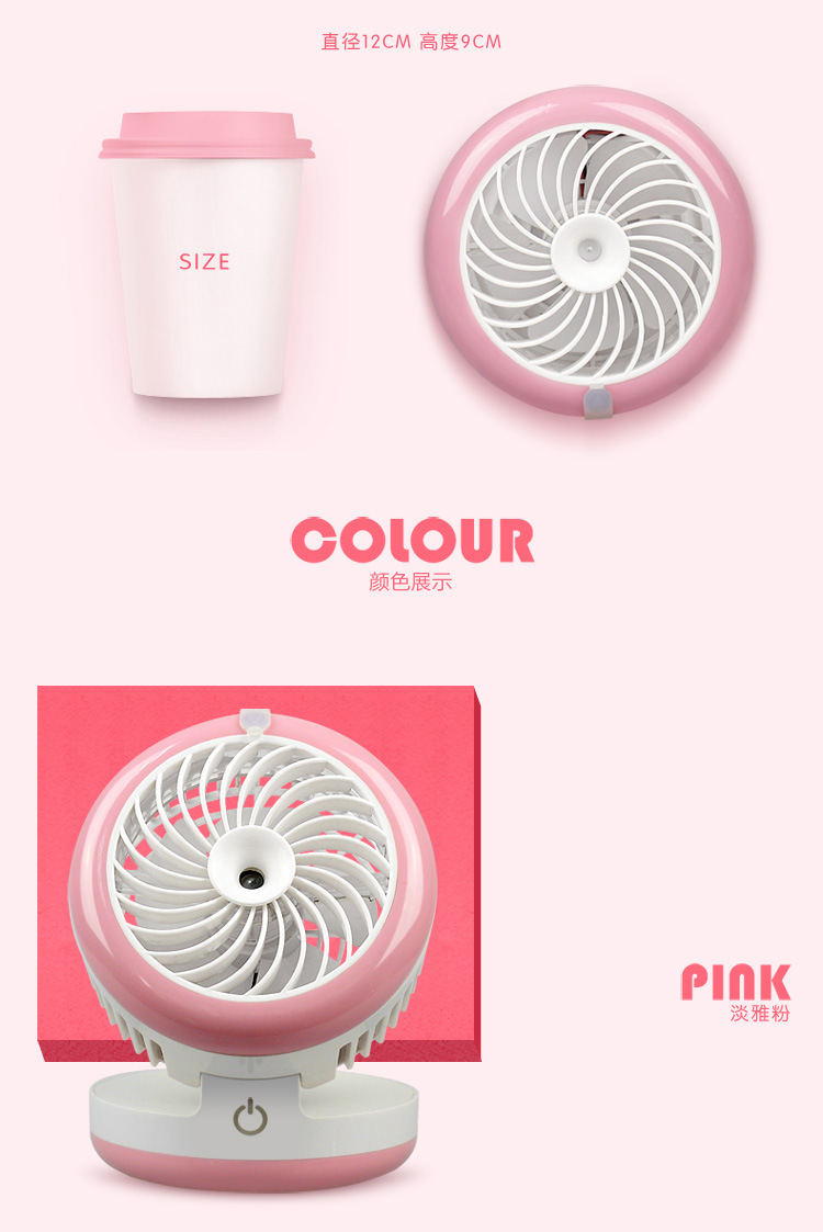 Ventilateur USB - Ref 399786 Image 8