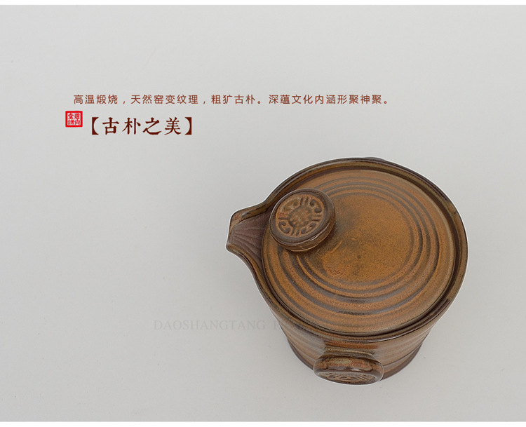 卷雲紋瓦茶壺_08