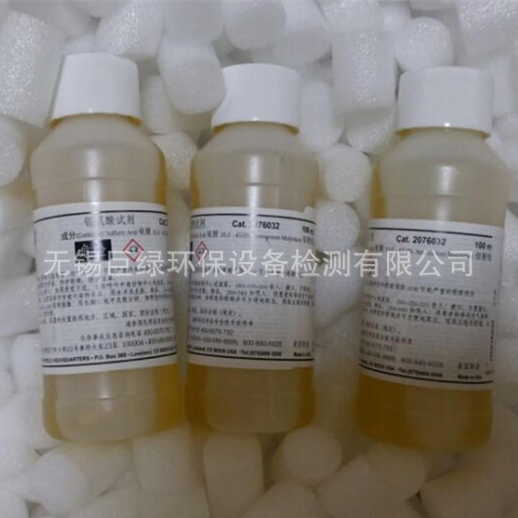 美国HACH哈希活性磷试剂2076032/20760-32,0.3-45mg/l