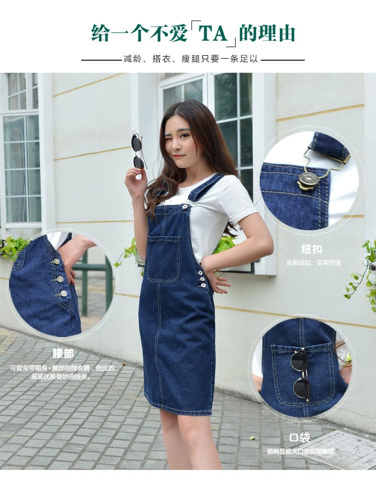 fall plus size suspender half-length denim dress NSDT9072