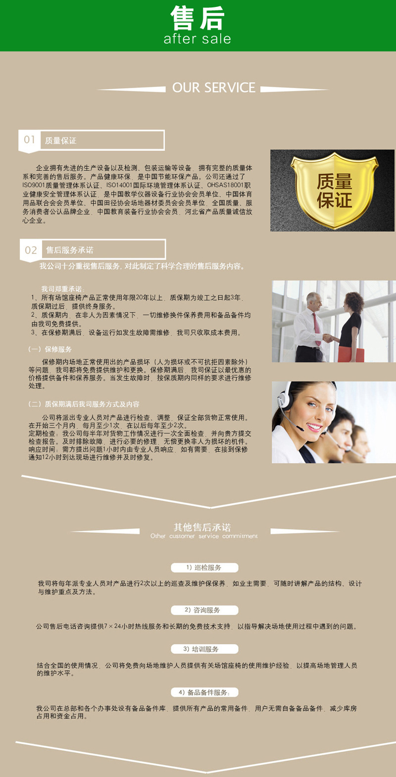 高背中空座椅_21
