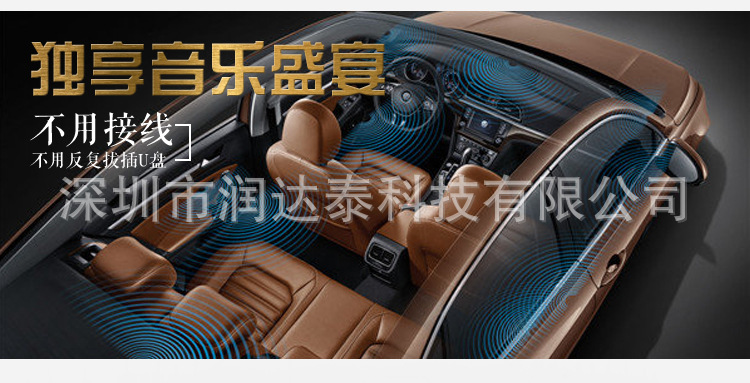 Bluetooth nhận - Chạy Datai _05