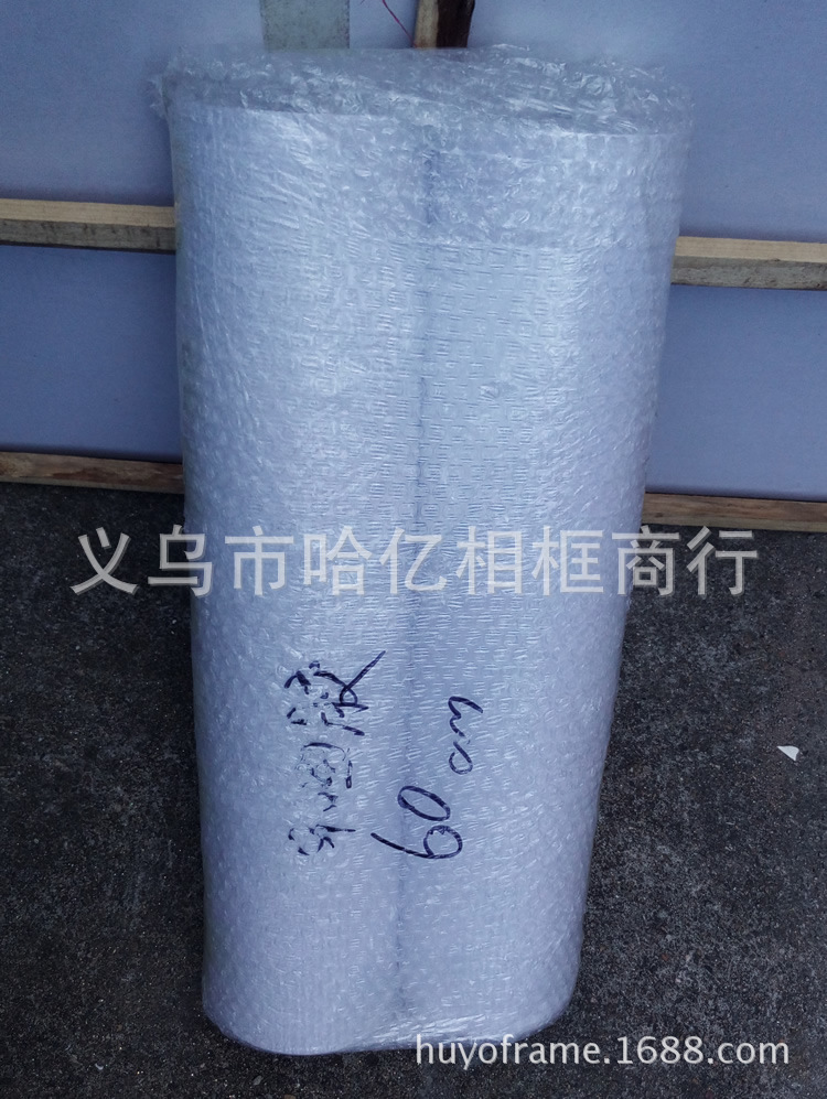 十字绣 双面胶 照片装裱 油性双面胶 加宽订做