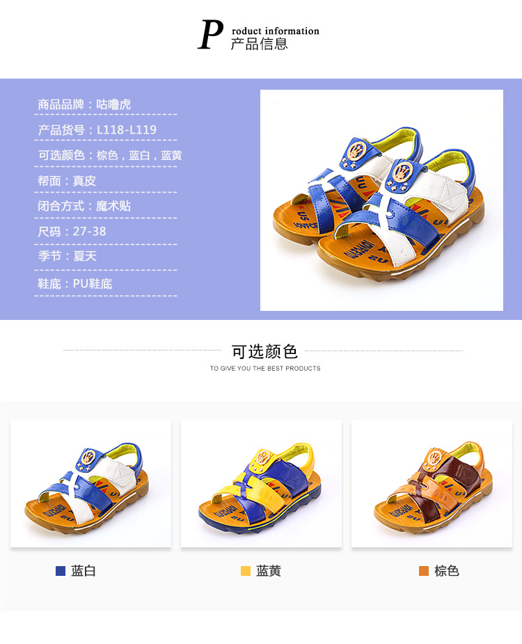 涼鞋天貓模板L118-L119確定版_02