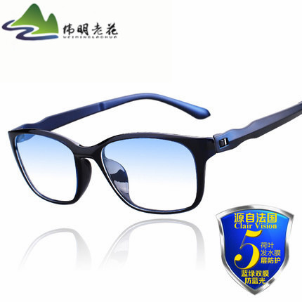 TR90 anti-blue light coated computer glasses, fashionable sports reading glasses, new style reading glasses manufacturers wholesale
