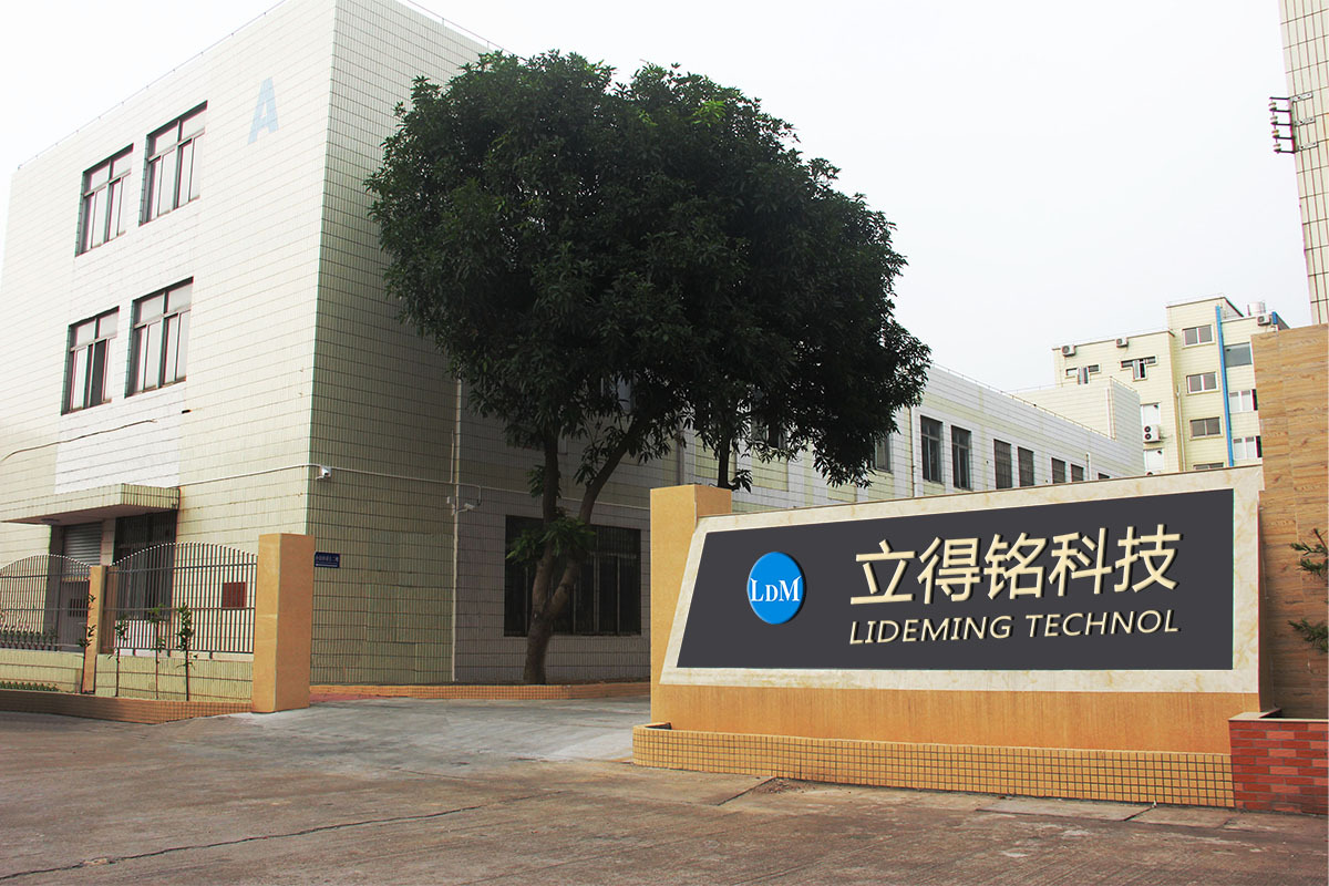 立得铭雨衣工厂