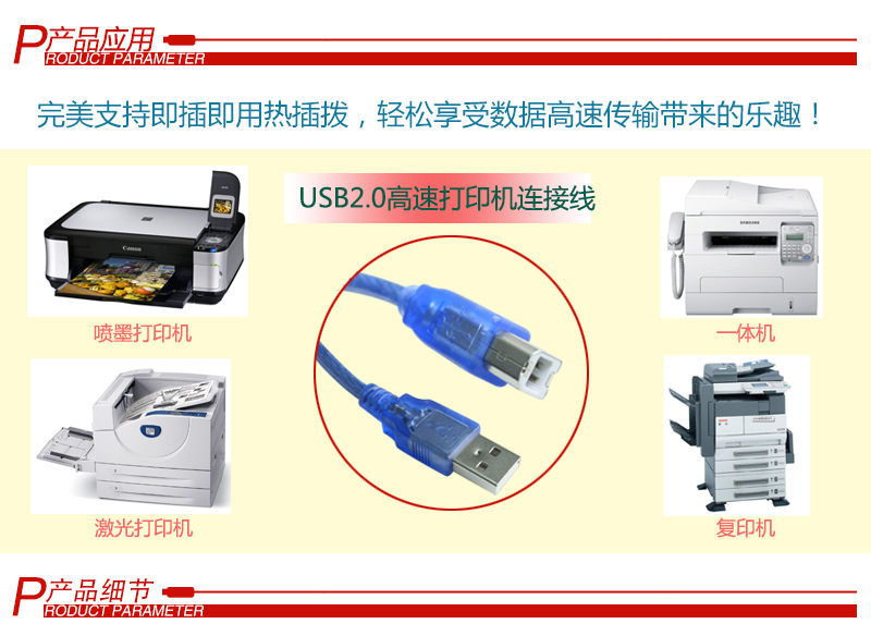 Prolongateur USB - Ref 435960 Image 3