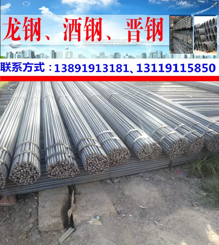 麻花钢建邦盘螺 西安螺纹钢 HRB400E 现货供应 、钢筋耐腐蚀