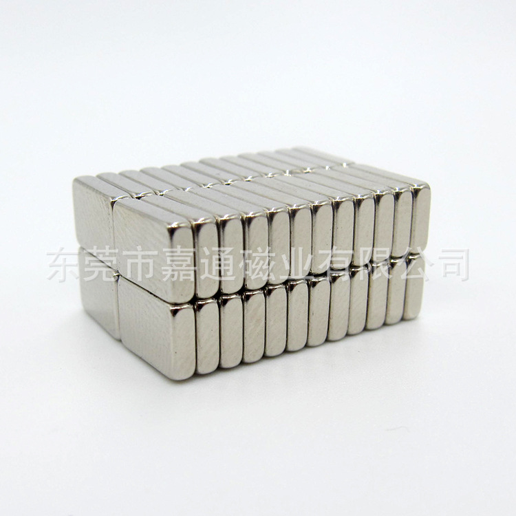 东莞厂家长方形强磁铁8.1x6.19x2.1永磁 磁铁 吸铁石 钕铁硼