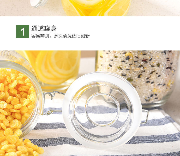 密封罐1_13