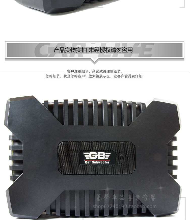 Car 12V heavy subwoofer 8-inch speaker speaker Car Subwoofer ultra-thin active amplifier Super