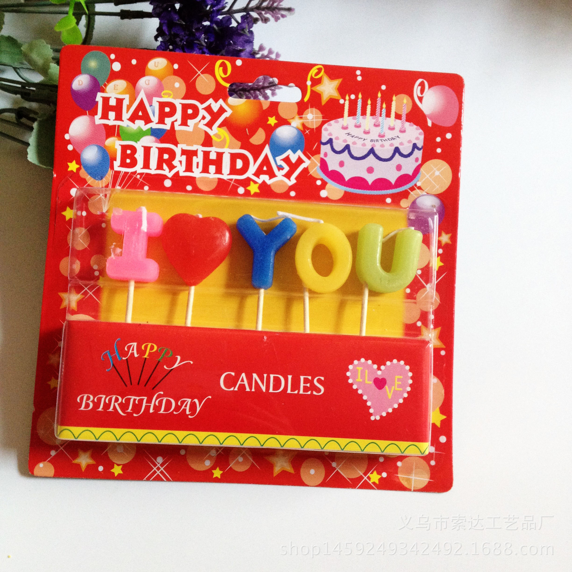 生日蛋糕蜡烛 金色彩色数字小蜡烛长杆螺纹有底托派对装饰无烟-阿里巴巴