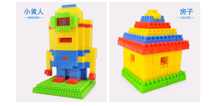 山咔啦颗粒积木新详情_13