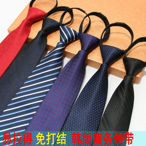 8cm tie men's business formal easy-to-pull zipper tie striped uniform group security knot-free tie factory