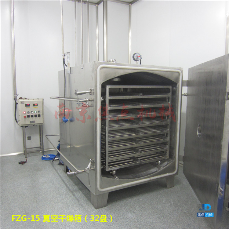 真空干燥箱_小型實(shí)驗(yàn)室真空干燥箱真空干燥箱低溫真空