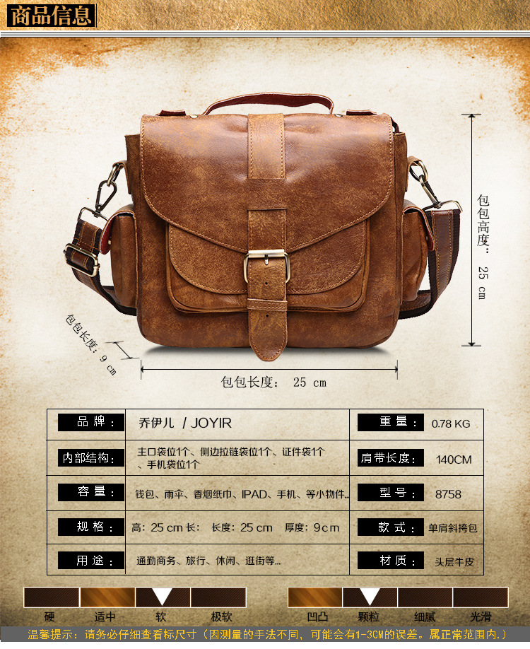 8758-详情页--(单肩斜跨双色)_03