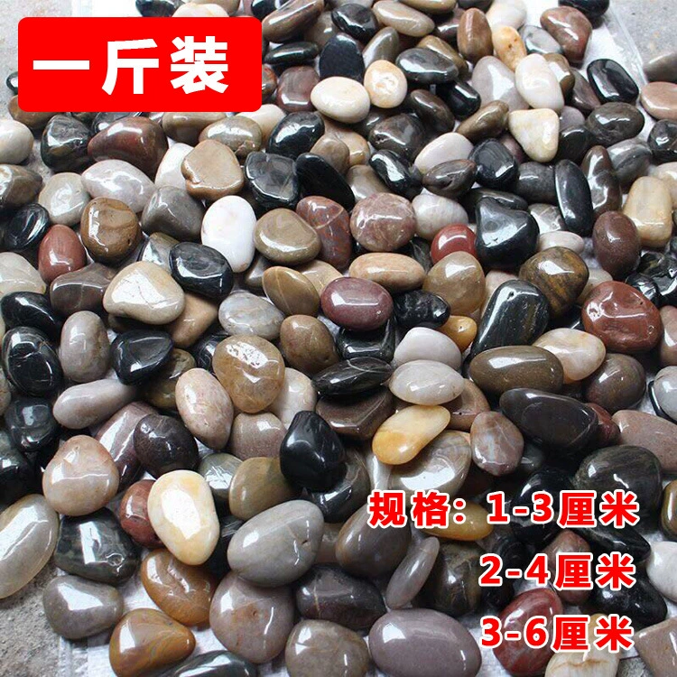 Булыжник аквариум бонсай декоративный цветной камень голова суккулентное растение гидропонное покрытие декоративный камень смешанный цвет ландшафтный камень