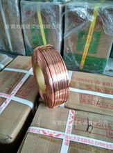 供应纸箱纸盒钉线 镀铜扁丝 纸箱钉线20#
