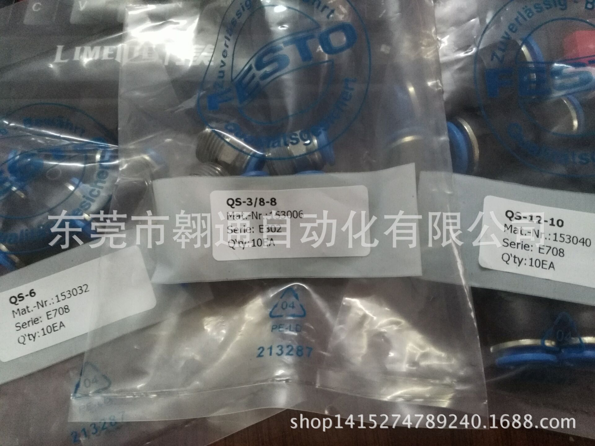 销售FESTO  QS-3/8-8   QS-6   QS-12-10正品现货