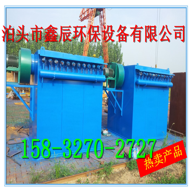 DMC120单机脉冲布袋除尘_副本