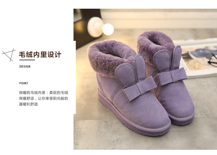 雪靴_30