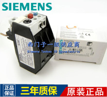 原装正品  西门子siemens热过载继电器3UA59 40-2M 32-45A