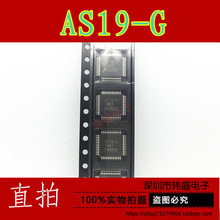 全新原装 AS15-G 液晶屏驱动IC 逻辑板屏 进口现货 AS15