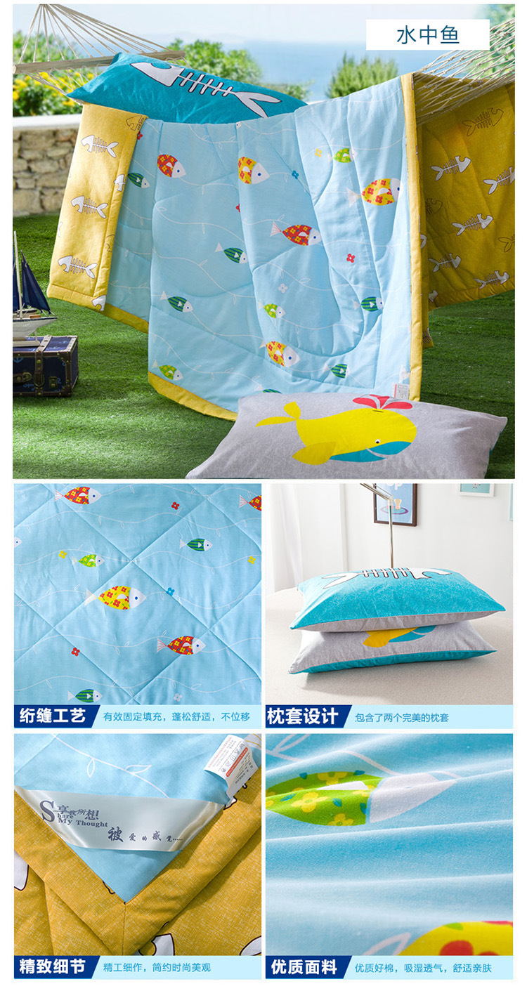 水中魚