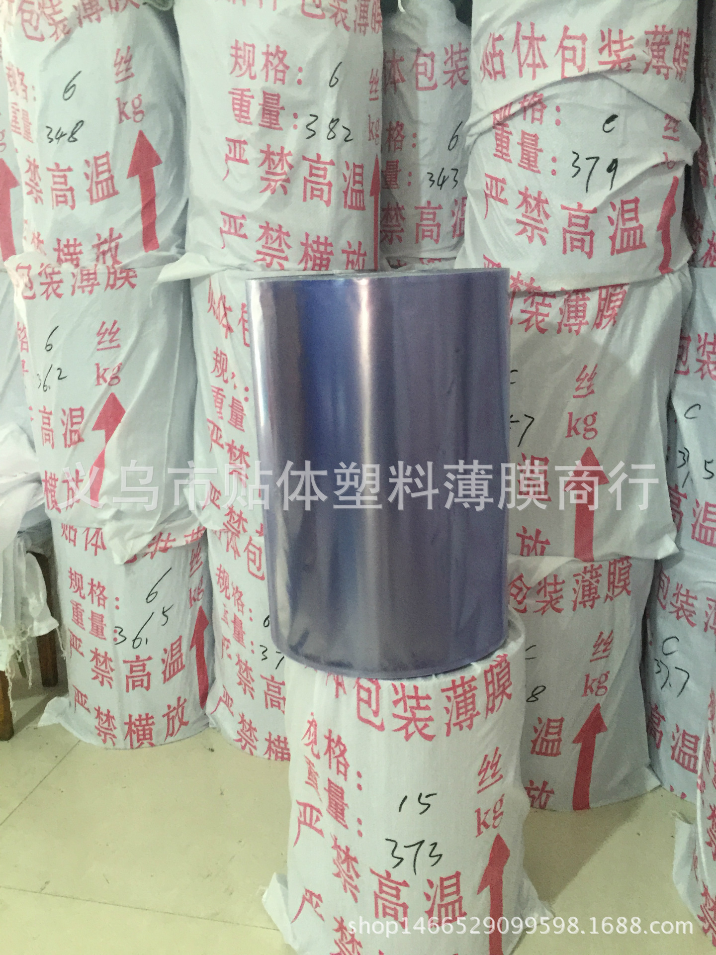 贴体膜 贴体包装膜 贴体包装薄膜 摩配贴体包装薄膜 多功能包装膜