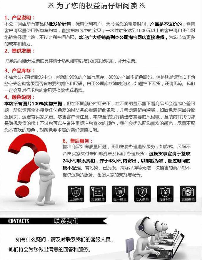 产品详情页细节图