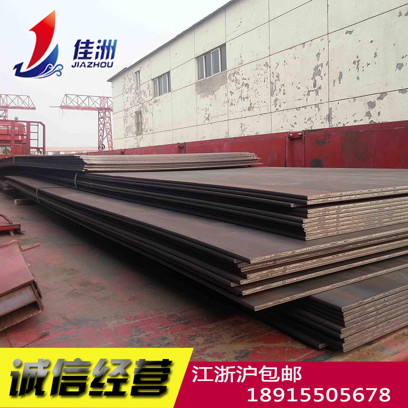 供应17Mn4合金结构 17Mn4中厚板现货 现货规格