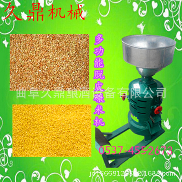 大连砂轮磨小米机 汕头市稻子去皮碾米机