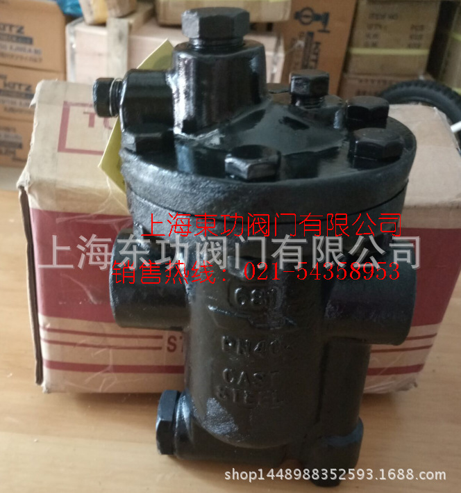 压缩空气倒吊桶式疏水阀 高压蒸汽空气疏水阀 台湾DSC铸钢疏水阀