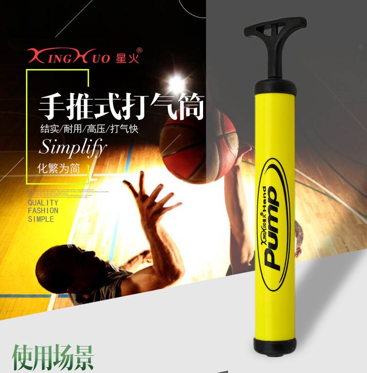 家用打气筒新款手推便携式打气筒 球类气球篮球打气筒速卖通批发|ru
