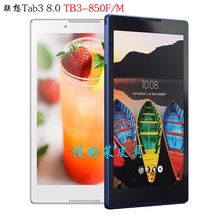 适用联想Tab3 8.0 850F平板钢化贴膜TB3-850M透明A8-50LC软保护膜