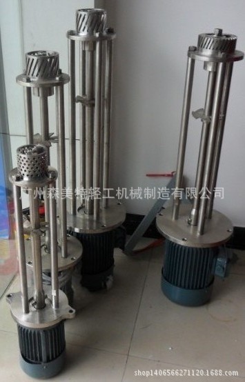 分散机 316L不锈钢高剪切均质机 均质乳化头定制 食品饮料乳化机